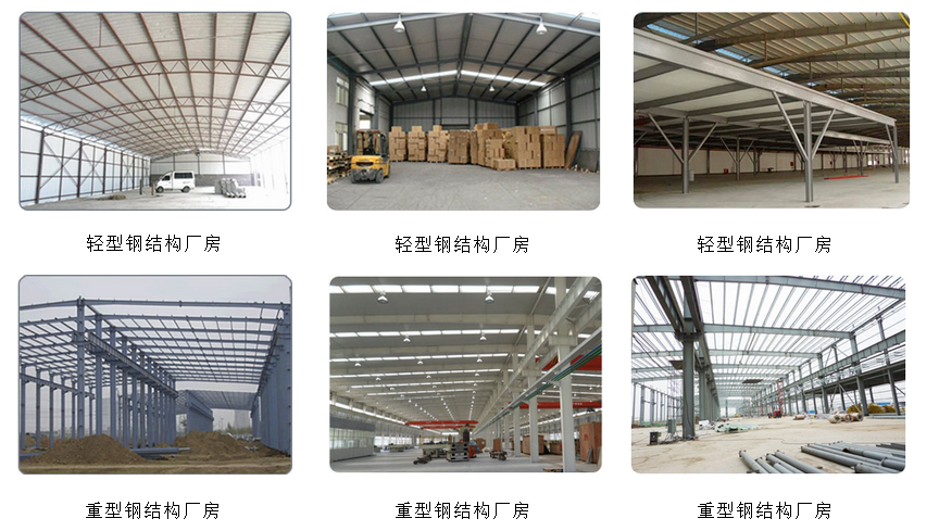 钢结构厂房设计——五点注意