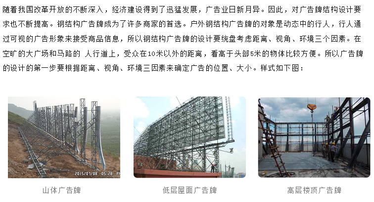 钢结构设计中，钢结构建筑的防火措施如何选择