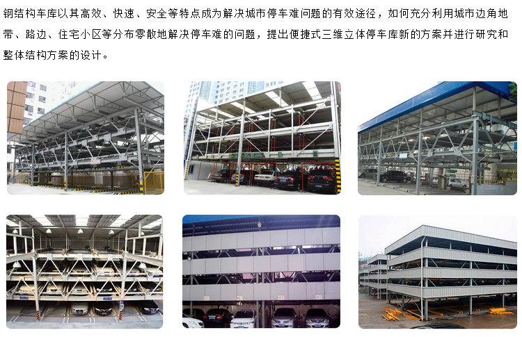 钢结构设计还是加固：维持稳定性都是必要的