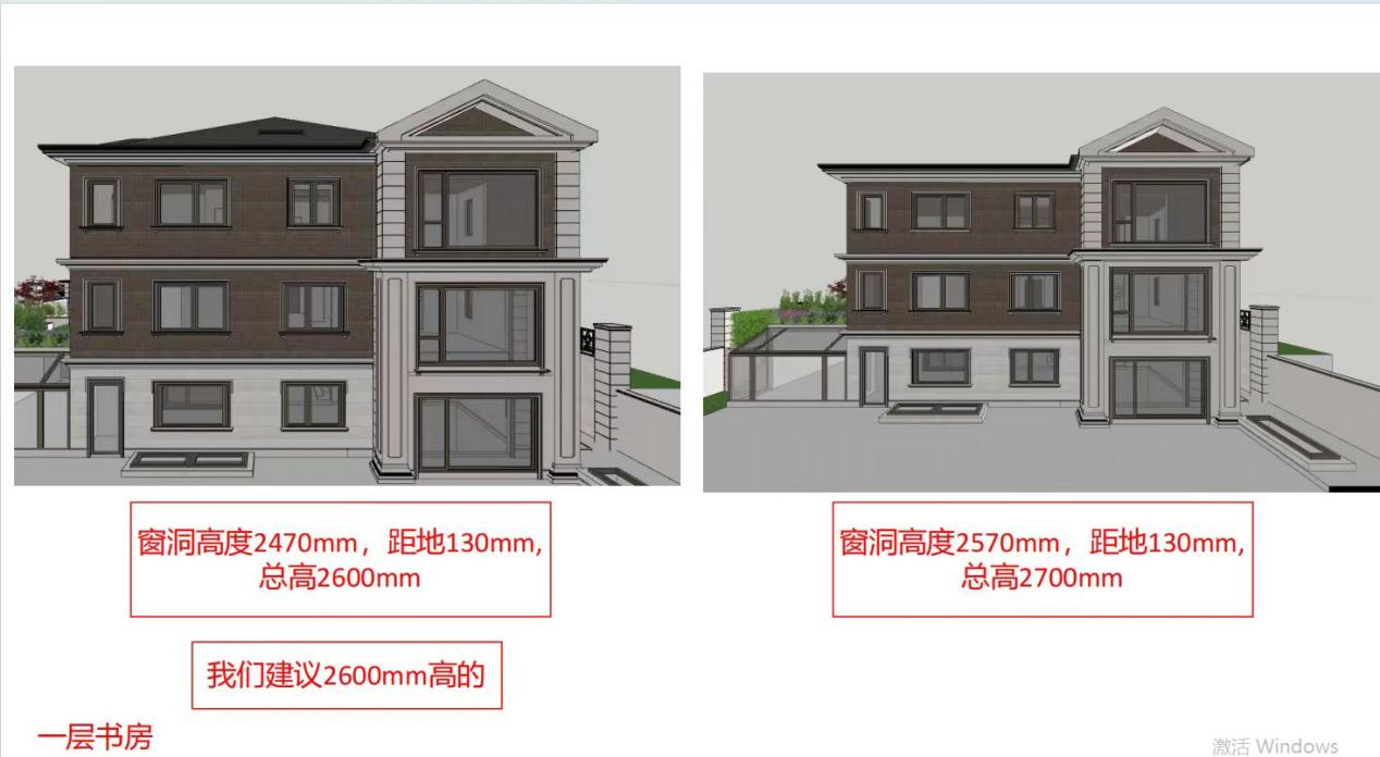别墅加固改造应该怎么做？ 