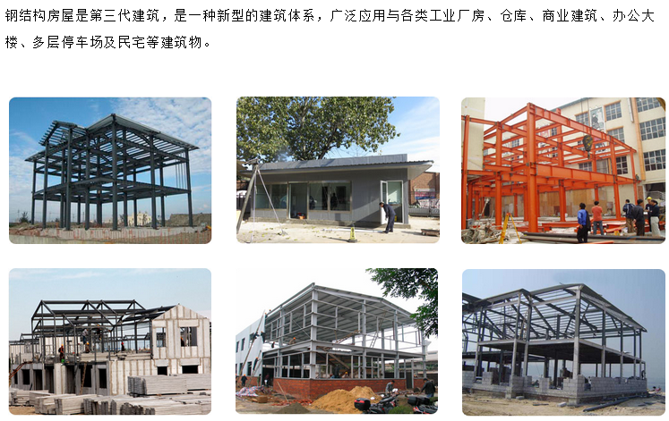 钢结构设计：现代建筑的骨架与未来趋势